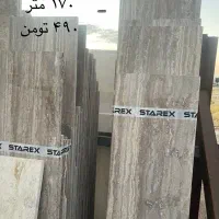 جشنواره فروش تابستانه|عمده‌فروشی|شیراز, شهرک بزین|دیوار