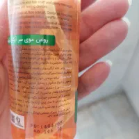 اسپری ضد موخوره - روغن آرگان - برند لروکس LEROX|آرایشی، بهداشتی، درمانی|تهران, خواجه نظام الملک|دیوار