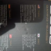 هدست گیمینگ|لوازم جانبی موبایل و تبلت|زنجان, |دیوار