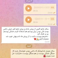 روغن بادام شیرین خالص خوراکی و موضعی|خوردنی و آشامیدنی|فریدون‌کنار, |دیوار