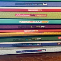 کتاب های کمک اموزشی نو چاپ سال قبل
