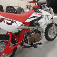 مینی کراس ۷۰ صفر