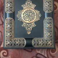 جا قرانی|کتاب و مجله مذهبی|اراک, |دیوار