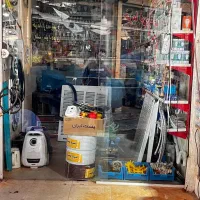 مغازه تجاری