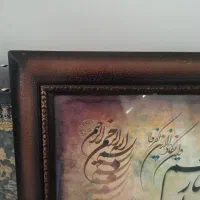 تابلو|تابلو، نقاشی، عکس|قم, قلعه کامکار|دیوار