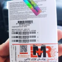 شارژر..