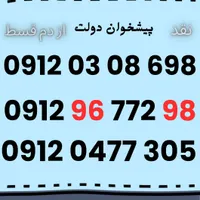 0912.96.772.98