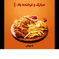 همکار خانم جهت فینگر فود
