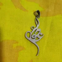 گردنبند نقره اسم عاطفه