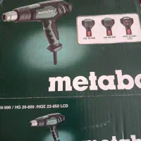 سشوار صنعتی metabo