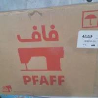 فاف کاچیران المانی