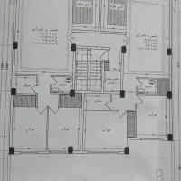 پیش فروش بابا طاهر پشت اتکا