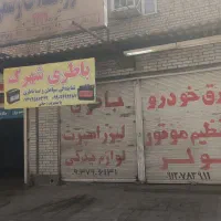 اجاره-مغازه-برقکاری-خودرو
