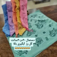 حوله نمگیر|سفره، حوله، دستمال آشپزخانه|ساوه, |دیوار