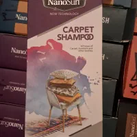 محصولات نانو سان آلمان تضمینی|مواد شوینده و دستمال کاغذی|کرمانشاه, |دیوار