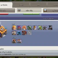 کلش تان 14|کنسول، بازی ویدئویی و آنلاین|فردیس, فردیس|دیوار