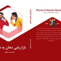 دوره تخصصی فروشندگی طلا وجواهر|خدمات آموزشی|پارس‌آباد, |دیوار