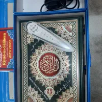 قران وقلم صوتی به ۵زبان قاریهای بین المللی|کتاب و مجله مذهبی|مشهد, رضاشهر|دیوار