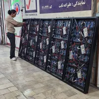 تابلو روان محدوده کرج تهران تابلوروان
