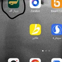 درآمد تو خونه