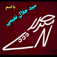 طراحی امضا اول امضا رو ببینید بعدهزینه کنید|خدمات آموزشی|رشت, رودبارتان|دیوار