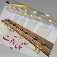 خلیجی یاقوت|پشتی|اهواز, کمپلو جنوبی|دیوار