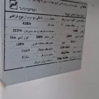 یخچال|یخچال و فریزر|قصرشیرین, |دیوار