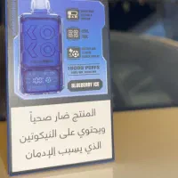 پاد UWELL Caliburn Bar 16000 سفارش دبی