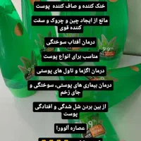 لوازم ارایشی ارزانکده درسا|آرایشی، بهداشتی، درمانی|اسفراین, |دیوار