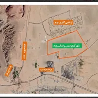 خرید فروش پردیس زندگی جنب کاریزلند