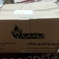 ابگرمکن بوتان 3115