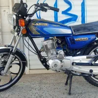 200کبیر|موتورسیکلت|فیروزآباد (فارس), |دیوار