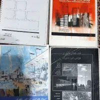 کتاب های درسی شهرسازی، معماری، طراحی شهری|کتاب و مجله آموزشی|اصفهان, سرچشمه|دیوار