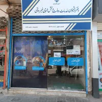 دفتر پیشخوان