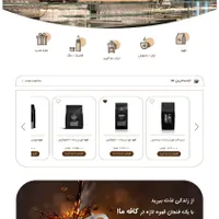 طراحی و بازطراحی سایت + پشتیبانی (شرایطی و اقساطی)|خدمات رایانه‌ای و موبایل|اصفهان, کشاورزی|دیوار