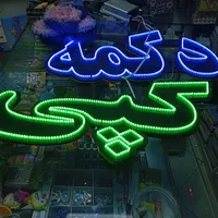 ال ای دی کاملا سالم|ریسه و چراغ تزئینی|مشهد, وحید|دیوار