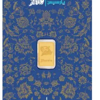 شمش ۲۴عیار (پارسیس)