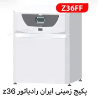 پکیج و رادیاتور|آبگرمکن، پکیج، شوفاژ|فردیس, شهرک ۱۱۰|دیوار