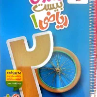 4 جلد کتاب گاج و خیلی سبز پایه دهم
