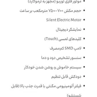 هود آشپزخانه انواع مختلف روکار و توکار*فروش اقساط*|هود|بم, |دیوار