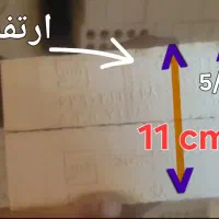 آجر قالب بزرگ ( آجر توکار باربر) اصفهان|مصالح و تجهیزات ساختمان|بهبهان, |دیوار