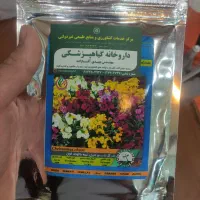 فروش انواع بذر گل به صورت فله مقدار بالا|گل و گیاه طبیعی|قم, تکیه آقا سید حسنی|دیوار