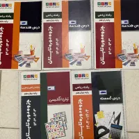 فروش کتاب‌های درسی و کتاب‌های کار دهم تا دوازدهم|کتاب و مجله آموزشی|تهران, جهاد|دیوار