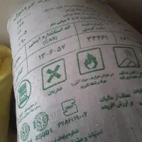 کود|خدمات باغبانی و درختکاری|نهاوند, |دیوار