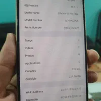 آیفون ۱۶ پرو مکس|موبایل|بهارستان, |دیوار