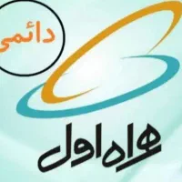 فروش خط دائمی 09111154122