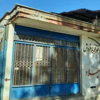 اجاره کارگاه و مغازه|اجارهٔ مغازه و غرفه|گرگان, |دیوار