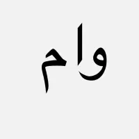 ۱۰ تا ۱۰۰ میلیون وام بلوبانک بدون ضامن و راحت