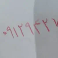 سیم کارت ۰۹۱۲