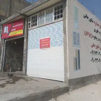 رهن و اجاره مغازه شاپورجان|اجارهٔ مغازه و غرفه|شیراز, هفت تنان|دیوار